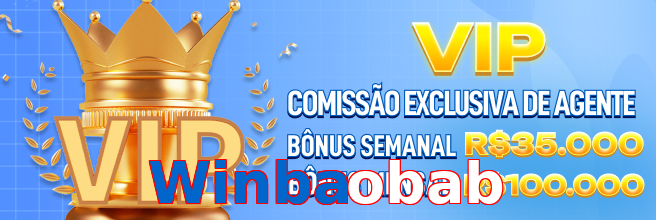 Winbaobab interface sample